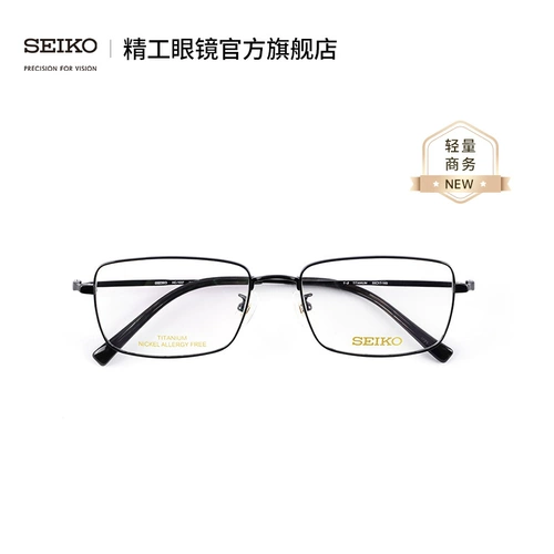 Seiko Seiko Glasses Classic Series Мужская рамка Frank Fashion Business Ultra -Light Titanium Glasses рамки HC1037