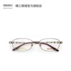 Товары от seiko精工眼镜官方旗舰店
