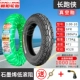 3.00-10 [Hot Tire] Шестислойная бегуна на длинных дистанциях графенная вакуумная шина
