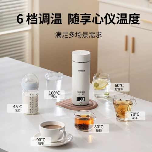 贤宝能 Портативный электрический чайник с чашкой горячей воды для путешествий, общежития, изоляцией, USB, беспроводной маленький чайник