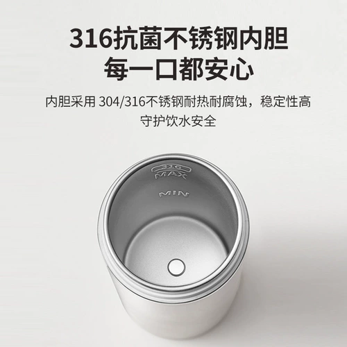 贤宝能 Портативный электрический чайник с чашкой горячей воды для путешествий, общежития, изоляцией, USB, беспроводной маленький чайник