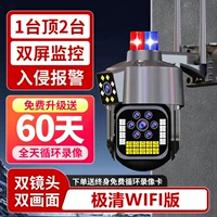 Двойная линза [jiqing wifi версия] один топ и два + видео воспроизведения + качество полярной очистки