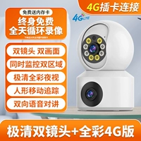 Объектив, мобильный телефон, монитор, 4G