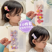 Сиреневый комплект, 10 шт