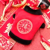 Собачья одежда Новый год Новый год, праздничная теплая династия Tange Dynasty Cheongsam Winter Cat Teddy Biebie Belle Fit