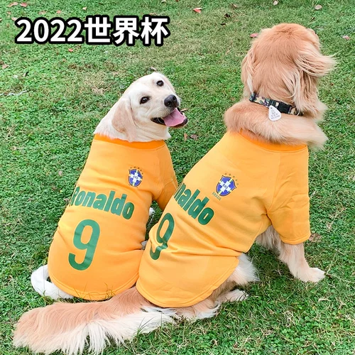 Большая собачья одежда мира Кубок футбола Джерси бразильский аргентин