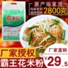 Товары от 东江缘