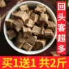 Товары от 东江缘