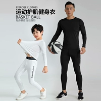 Детский баскетбольный футбольный спортивный быстросохнущий демисезонный комплект для тренировок для спортзала для школьников, в обтяжку, для бега