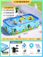 Воздушный насос, 2.9м, 4 этажей