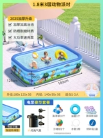 1,8 метра 3 -Партия животных (Package Luxury+Flash Зарядка воздушного насоса]