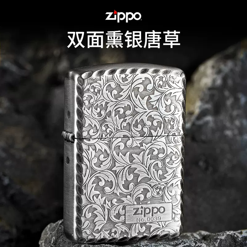 人気急上昇】 zippo 改源 タバコグッズ - wolfersports.com