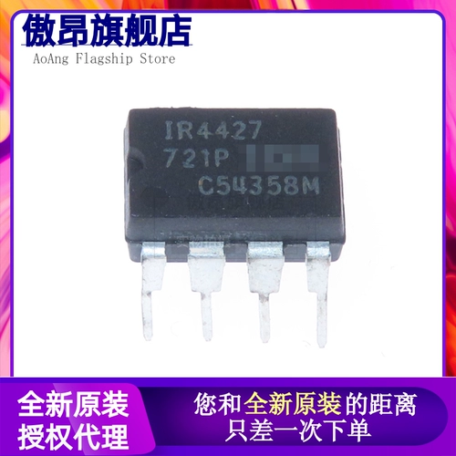 Новый IR4427 GM S4427 Air -кондиционирование чип питания IR4427PBF Direct INSERT DIP8