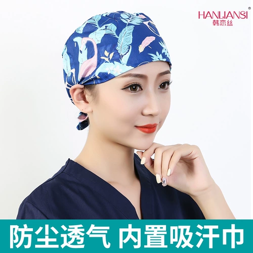 Хирургия шляпа самка чистое хлопковое голубое зеленое кленовое листья