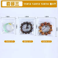 Белая упаковка три 11*12 12*13 13*14 см 5 каждый каждый