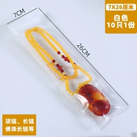 Белый 7*26 см (10)