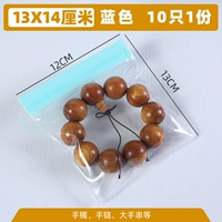 Синий 13*14 см (10)