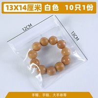 Белый 13*14 см (10)