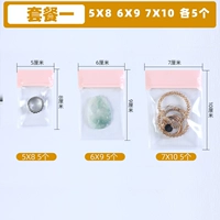 Розовый пакет 1 5*8 6*9 7*10 см 5 каждый