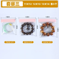 Розовый пакет три 11*12 12*13*14 см 5 каждый каждый