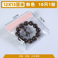 Розовый 12*13 см (10)