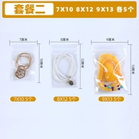 Белая упаковка два 7*10 8*12 9*13 см 5 каждая