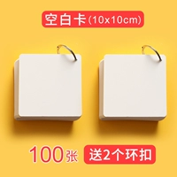 Белые модели 10*10 (100 штук из 2 рельсов)