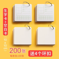 10*10+пустые модели 10*10 (4 каждая отправляет по 4 штуки каждый)