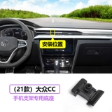 Применимо к Volkswagen Tan Ge Magotan CC Golf 7/8 Touue Lingdu Polo Touaret's CDB