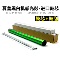 Импортное оригинальное барабанное ядро+качественное соскорение барабана