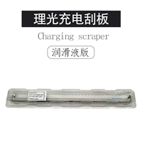 Зарядка Scraper (купить 10 и получить один бесплатный) на самом деле отправьте 11