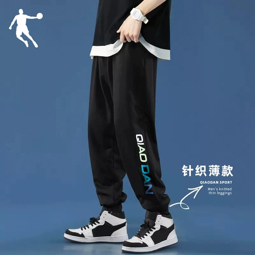 Весенние мужские трикотажные штаны