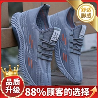 【Укрепление обновления】 M88 Grey