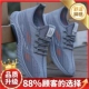 【Укрепление обновления】 M88 Grey