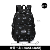 210510 черное большое количество