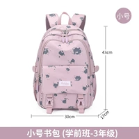 210510 Фиолетовая труба