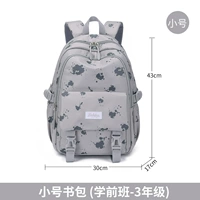 210510 СЕРЕЙ ТРУБА