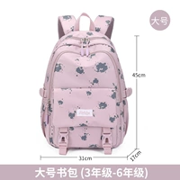 210510 Фиолетовое большое количество