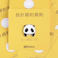 Mengmeng Panda Head