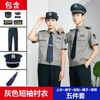 Рубашка, штаны, галстук, короткий рукав