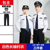 Белая рубашка, штаны