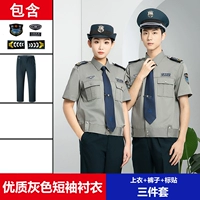 Высококачественная рубашка, штаны, короткий рукав