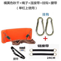 Желтые качели, дорожный турник, ремень