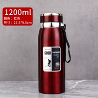 1200 мл красного [толще 316 стального обновления] Отправить чашку+набор чашки.