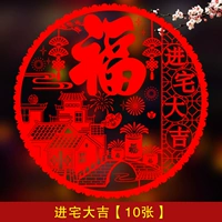 Вход в дом [10 фотографий]