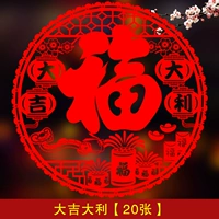 Великий Джии [20 фотографий]