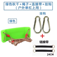 Зеленая осень тысяча+веревка+полоса подключения+крюк (используется на открытом воздухе)