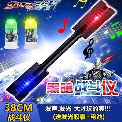 taobao agent Ultra, weapon transformer, Ultraman Tiga, toy, Birthday gift