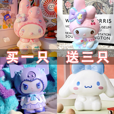 taobao agent Doll, coloring book, painted toy, internet celebrity, graffiti, piggy bank