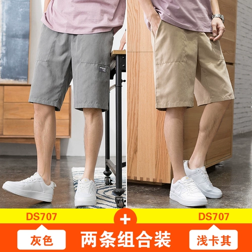 南极人 Tide, мужские трендовые летние шорты, брендовые тонкие штаны, в корейском стиле